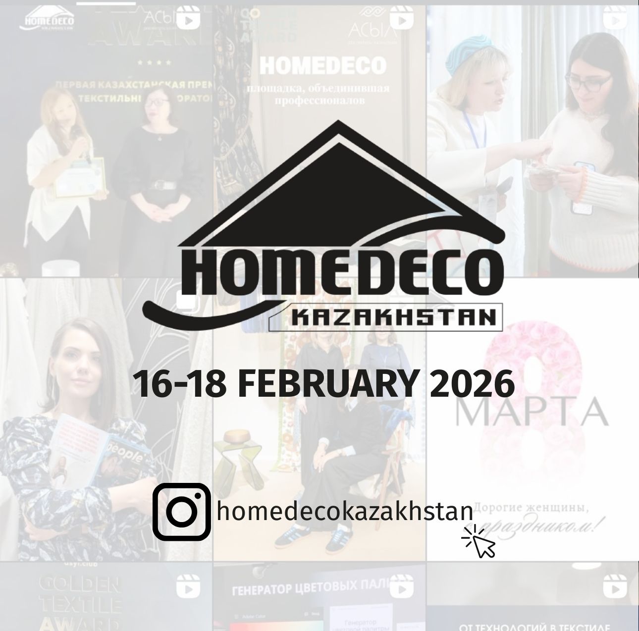 Homedeco Kazakhstan Instagram